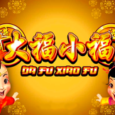 Da Fu Xiao Fu Logo