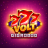 777 Volt GigaBlox Logo