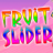 Fruit Slider logo