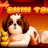 Lucky Shih Tzu logo