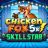 Chicken Fox 5x Skillstar Logo