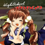 High school Manga Logo