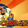 Oil Company II Logo