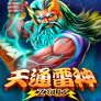 Zeus Logo