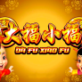 Da Fu Xiao Fu Logo